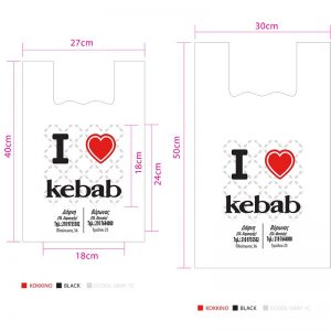 i_love_kebab_V3